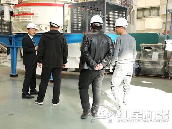 VSI1140制砂機用戶來訪 VSI1140制砂機用戶來訪