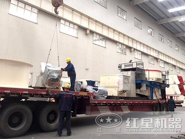 紅星制沙機(jī)裝車(chē)發(fā)貨了 紅星制沙機(jī)裝車(chē)發(fā)貨了