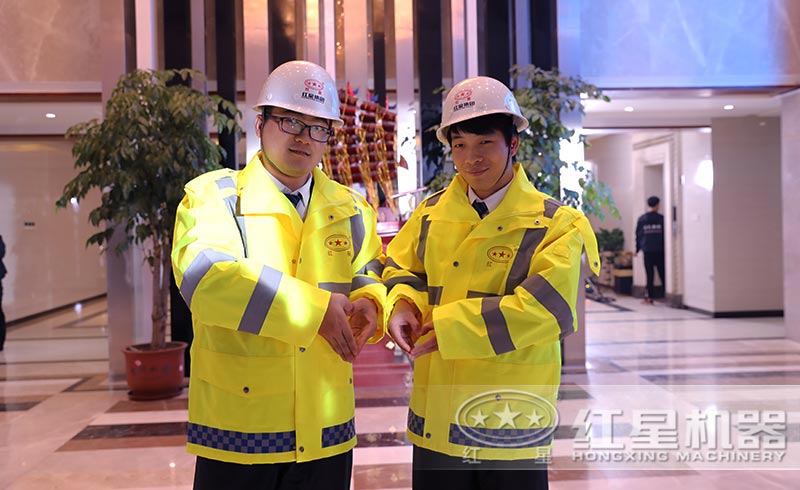 用心做品質(zhì)，來紅星讓您放心生產(chǎn)