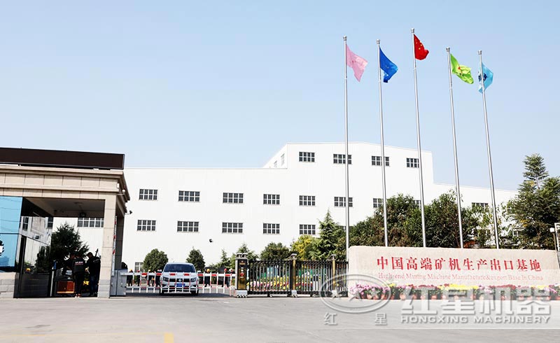 紅星廠區(qū) 紅星廠區(qū)