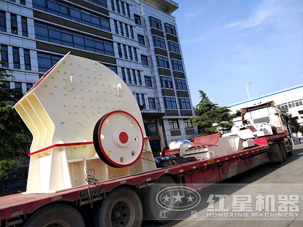 錘式破碎機(jī)發(fā)貨了 錘式破碎機(jī)發(fā)貨了