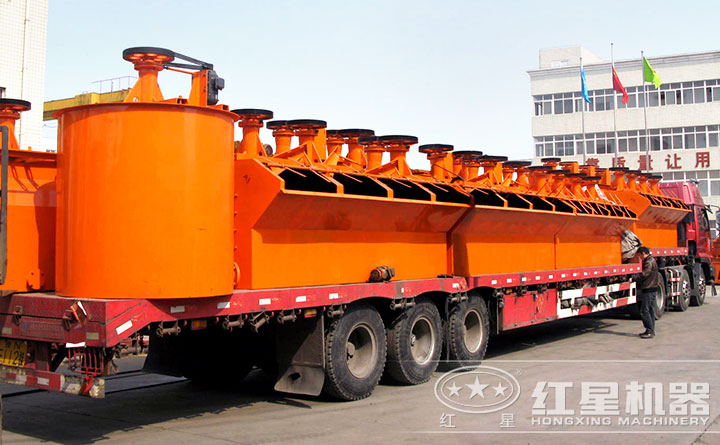 紅星浮選機(jī)、攪拌桶發(fā)貨圖