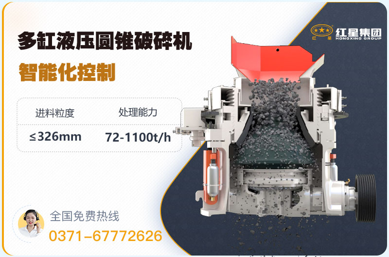 多缸液壓圓錐破結(jié)構(gòu)圖 多缸液壓圓錐破結(jié)構(gòu)圖