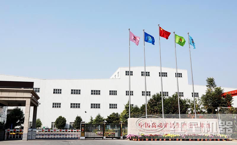 紅星廠區(qū) 紅星廠區(qū)