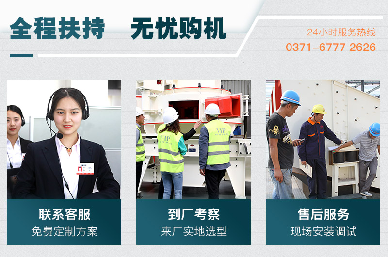 用戶參觀、選購、生產(chǎn)現(xiàn)場