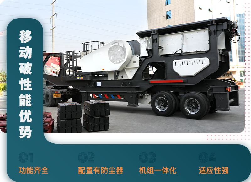 移動顎破優(yōu)勢圖 移動顎破優(yōu)勢圖