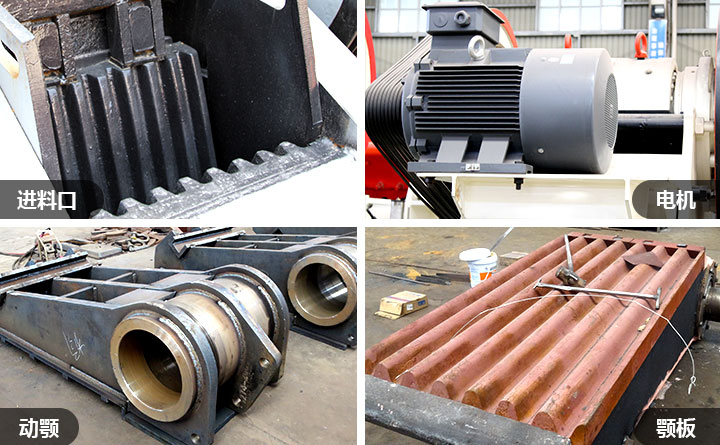 顎式破碎機(jī)配件 顎式破碎機(jī)配件