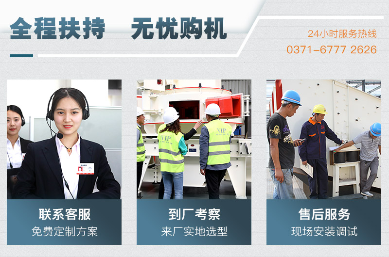 客戶參觀、考察制砂機車間