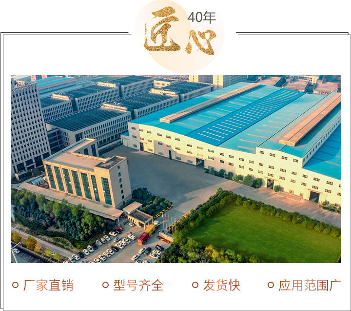 紅星機(jī)器 紅星機(jī)器