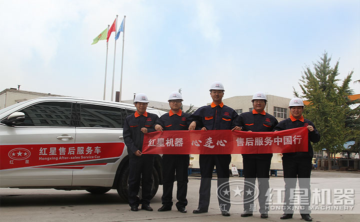 售后團(tuán)隊(duì) 售后團(tuán)隊(duì)