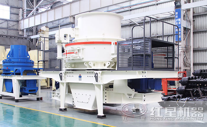 HVI制砂機 HVI制砂機