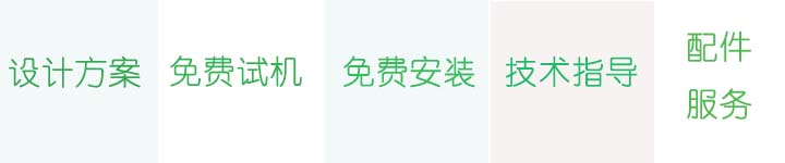 廠家服務(wù)支持 廠家服務(wù)支持