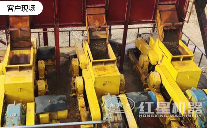 對輥制沙機(jī)客戶現(xiàn)場 對輥制沙機(jī)客戶現(xiàn)場