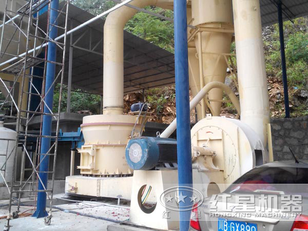 磨粉現場 磨粉現場