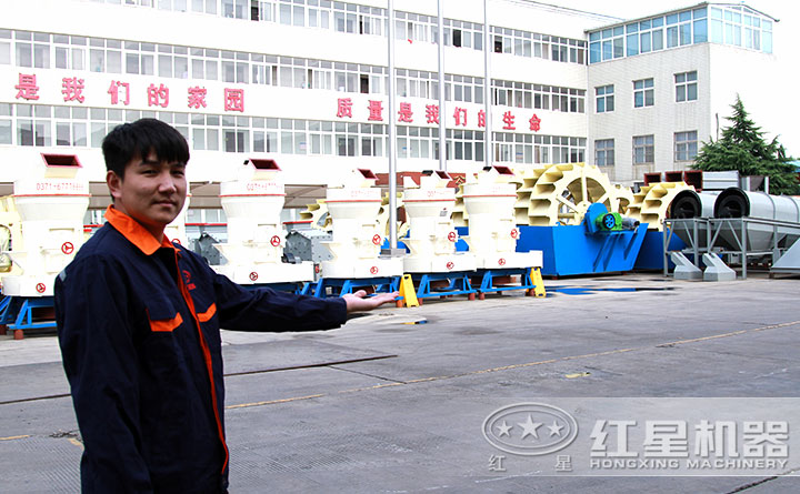 洗沙、磨粉等設(shè)備均有現(xiàn)貨，歡迎到廠考察