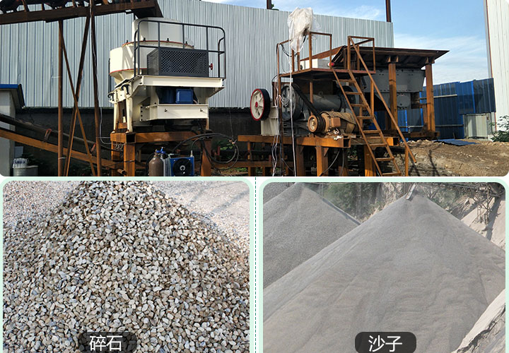 沙石料生產現(xiàn)場及成品展示 沙石料生產現(xiàn)場及成品展示