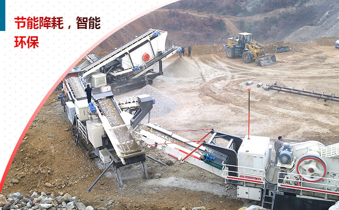 移動制砂機(jī)現(xiàn)場 移動制砂機(jī)現(xiàn)場
