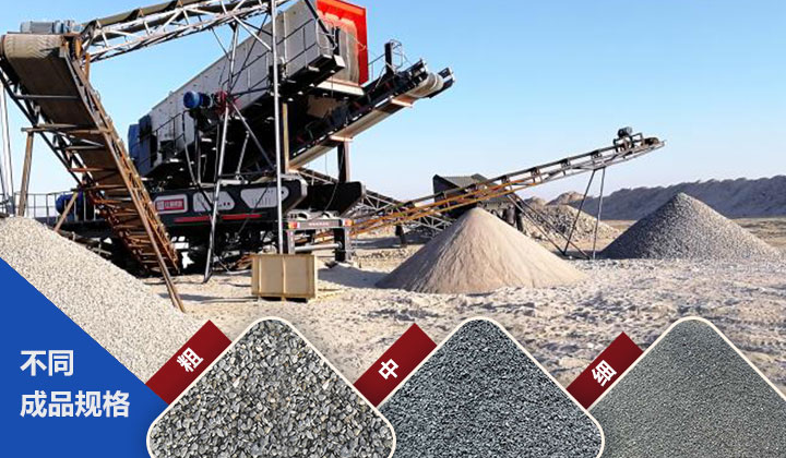 不同規(guī)格成品展示 不同規(guī)格成品展示