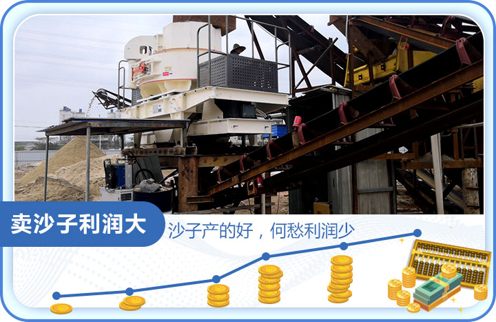 機制砂現(xiàn)場 機制砂現(xiàn)場