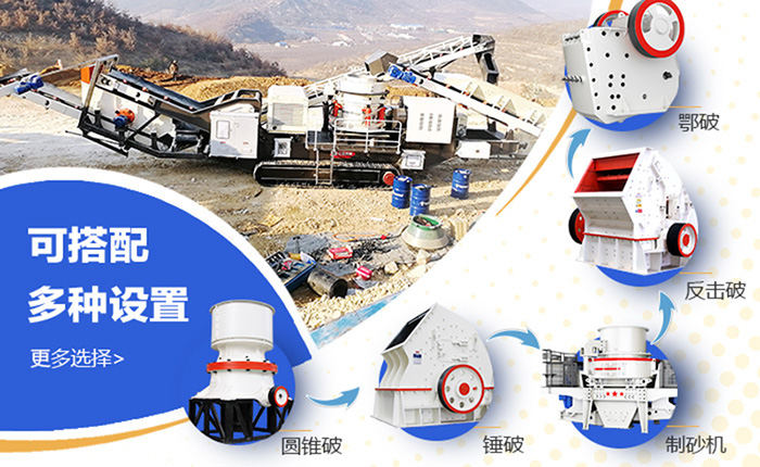 建筑垃圾粉碎機(jī)配置圖 建筑垃圾粉碎機(jī)配置圖