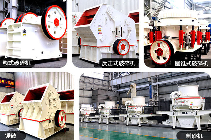 制砂廠常用設(shè)備 制砂廠常用設(shè)備