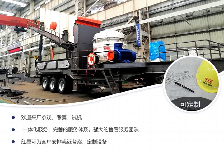 河南紅星40年廠家值得信賴(lài)