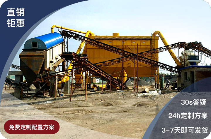 紅星制砂全套設(shè)備價(jià)格劃算，值得選購(gòu)