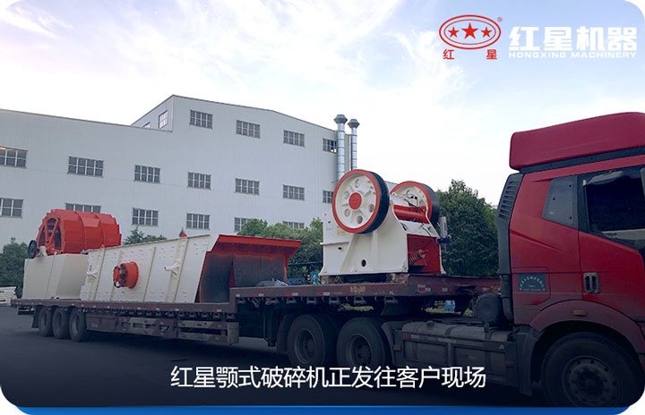 紅星廠家現(xiàn)貨供應(yīng)，上午簽約，下午發(fā)貨