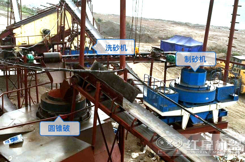 b方案現(xiàn)場(chǎng)設(shè)備，山石制沙、洗洗沙