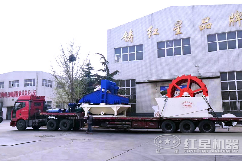 紅星水洗砂機(jī)、細(xì)沙回收機(jī)發(fā)貨