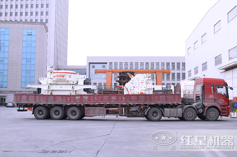 紅星石料制砂機現(xiàn)貨發(fā)出 紅星石料制砂機現(xiàn)貨發(fā)出