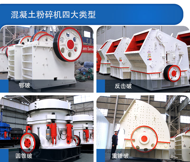 顎破、反擊破、圓錐破、重錘破