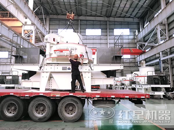 紅星制砂機(jī)發(fā)貨圖 紅星制砂機(jī)發(fā)貨圖