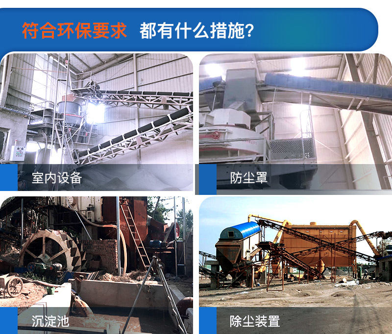 做到環(huán)保的幾種措施 做到環(huán)保的幾種措施