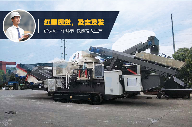 紅星機器現(xiàn)貨現(xiàn)發(fā) 紅星機器現(xiàn)貨現(xiàn)發(fā)