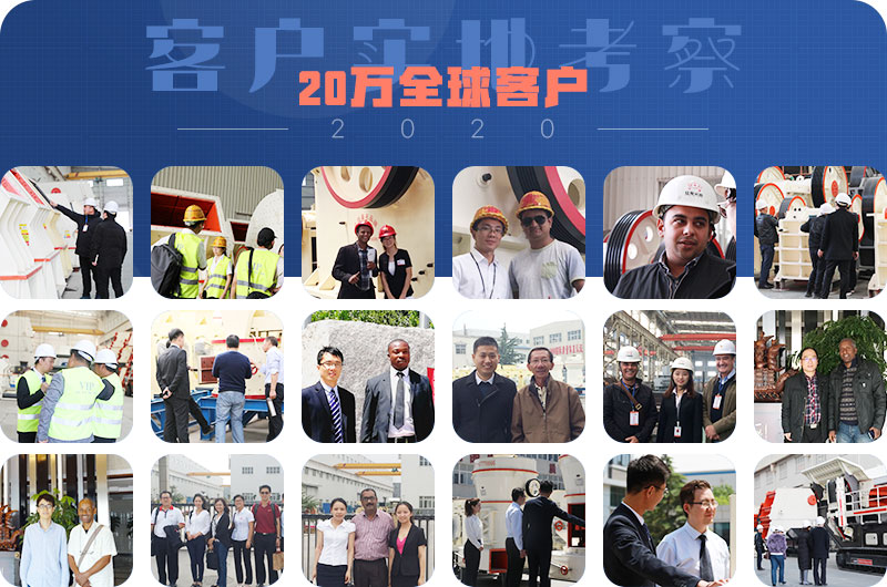 20萬(wàn)客戶選擇紅星 20萬(wàn)客戶選擇紅星