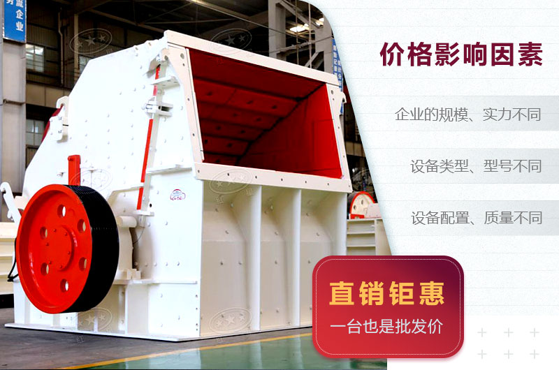 價(jià)格影響因素 價(jià)格影響因素