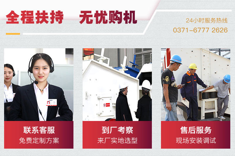 紅星設(shè)備 紅星設(shè)備