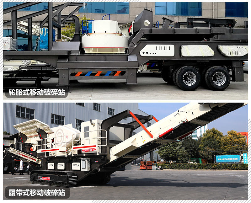 移動(dòng)制砂機(jī) 移動(dòng)制砂機(jī)