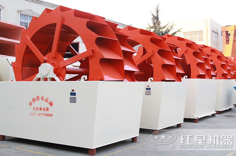 紅星雙輪斗、三輪斗洗砂機(jī)