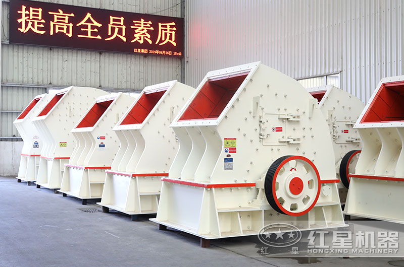 錘式破碎機 錘式破碎機