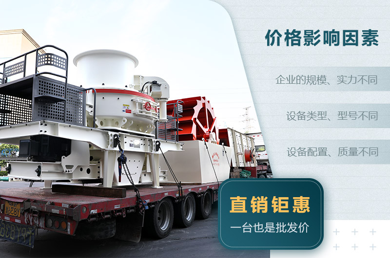 價(jià)格 價(jià)格