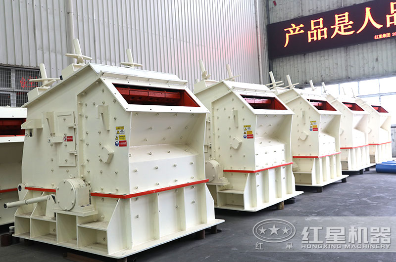 反擊式破碎機 反擊式破碎機