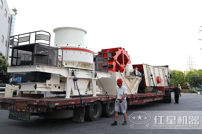 紅星制砂機(jī)發(fā)貨現(xiàn)場(chǎng)