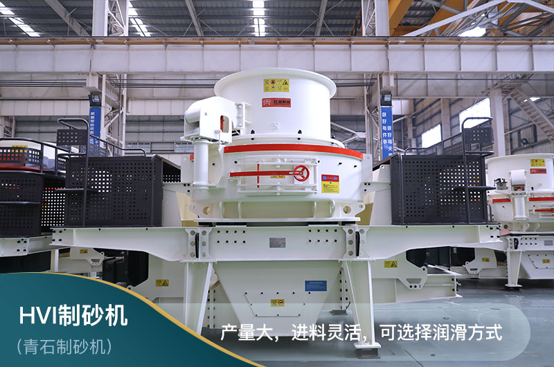 制砂機(jī) 制砂機(jī)