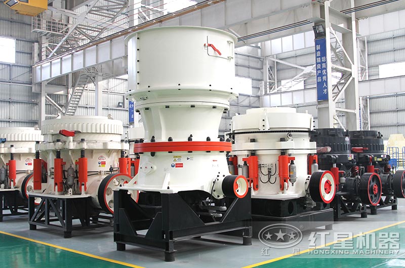 圓錐式石頭粉碎機(jī) 圓錐式石頭粉碎機(jī)