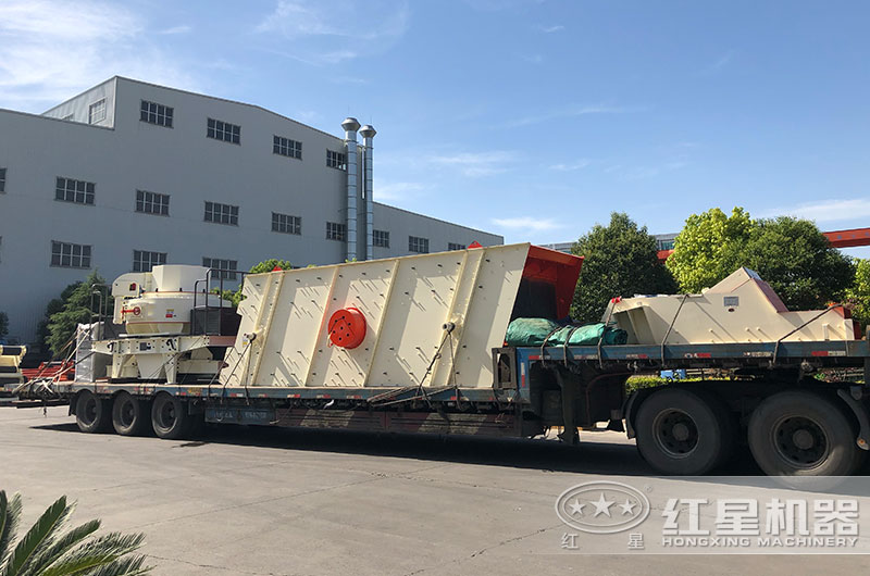 制砂機發(fā)貨現場 制砂機發(fā)貨現場