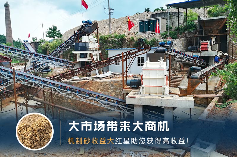 新辦砂場(chǎng) 新辦砂場(chǎng)