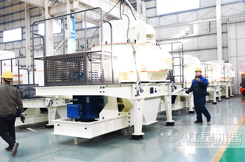 VSI制砂機(jī)性價(jià)比高，粒形好