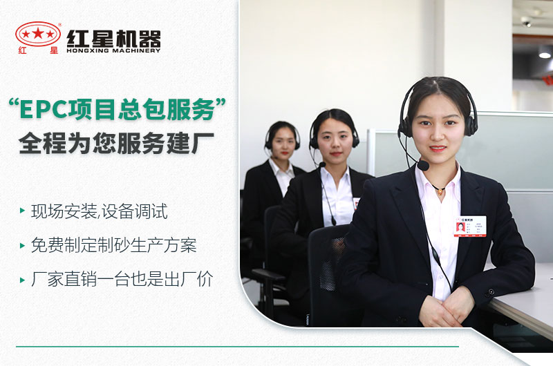 紅星服務(wù) 紅星服務(wù)